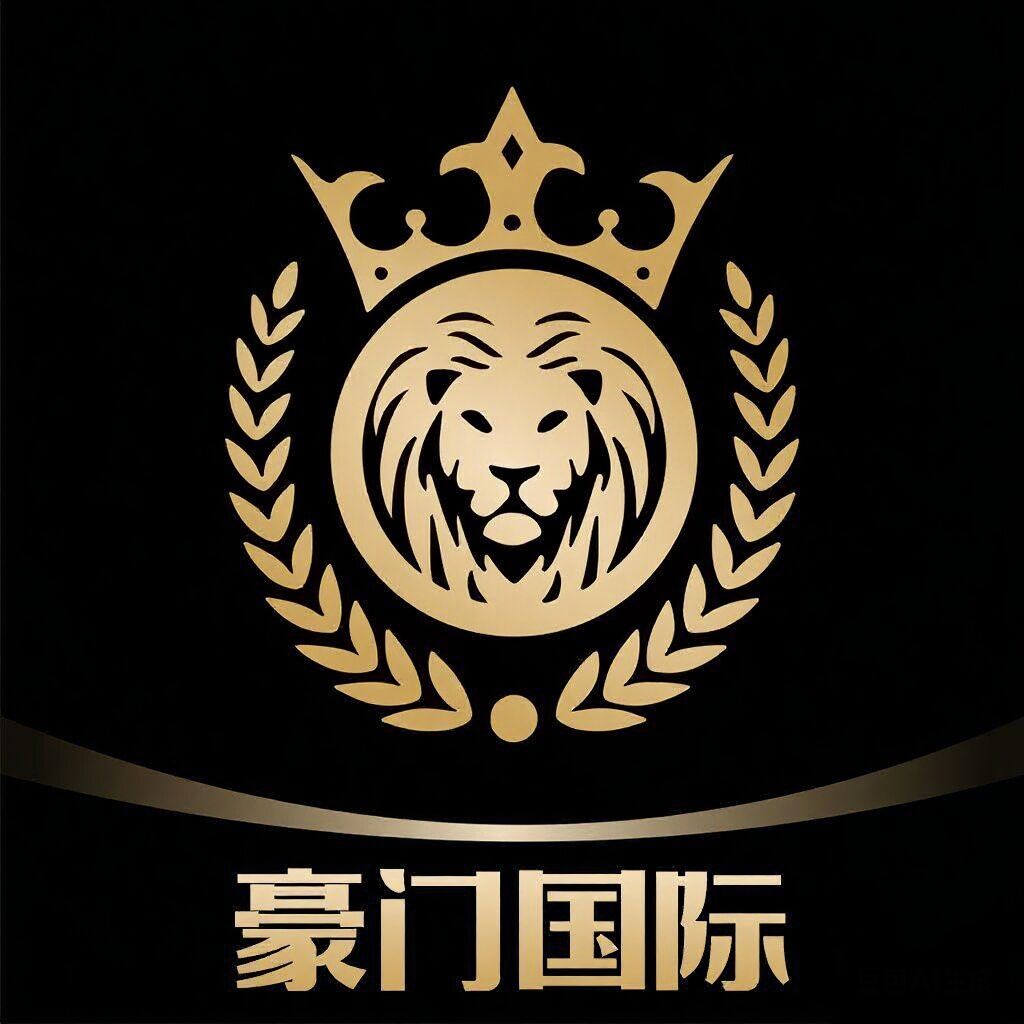 豪门国际