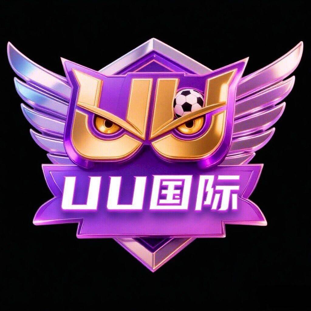 UU国际