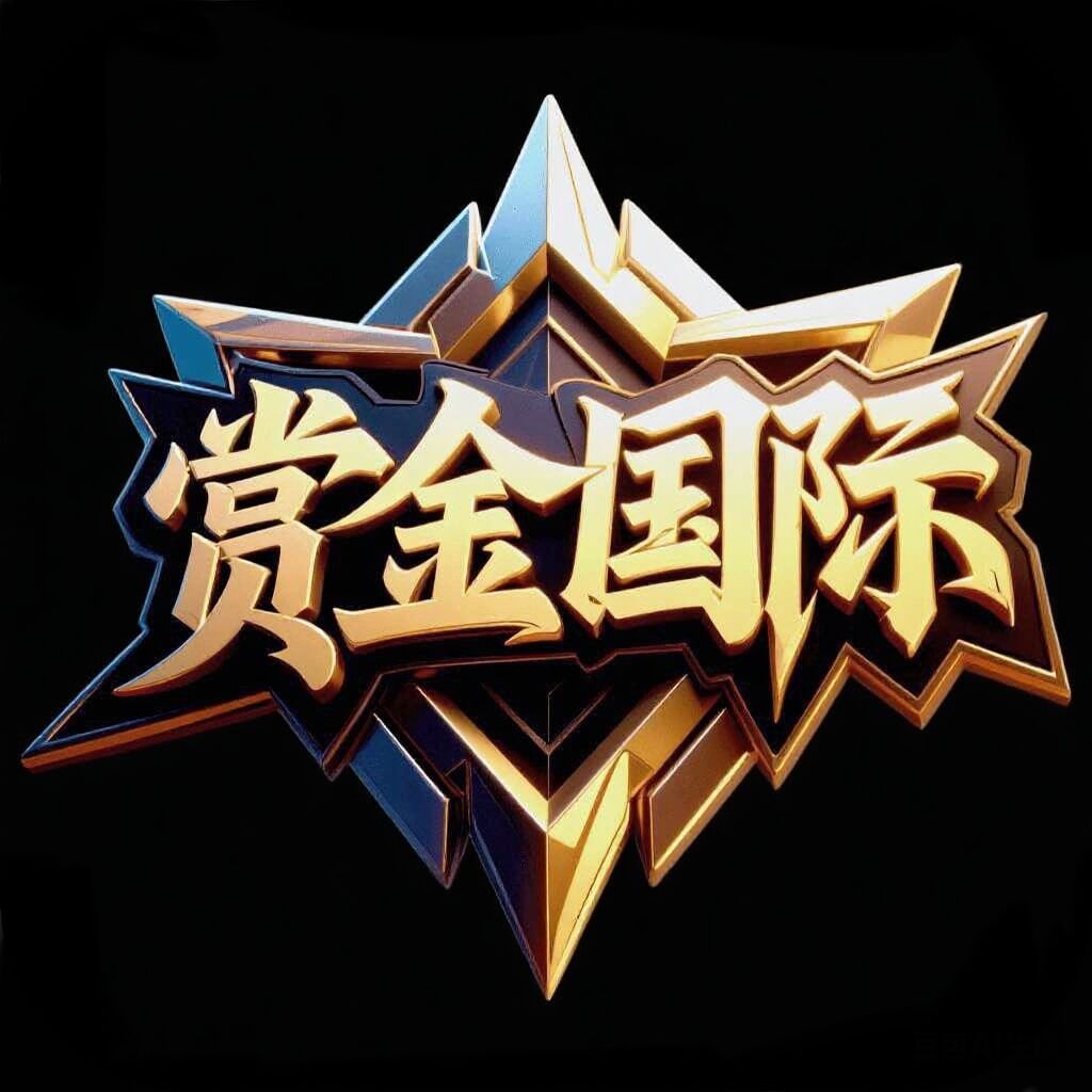 赏金国际